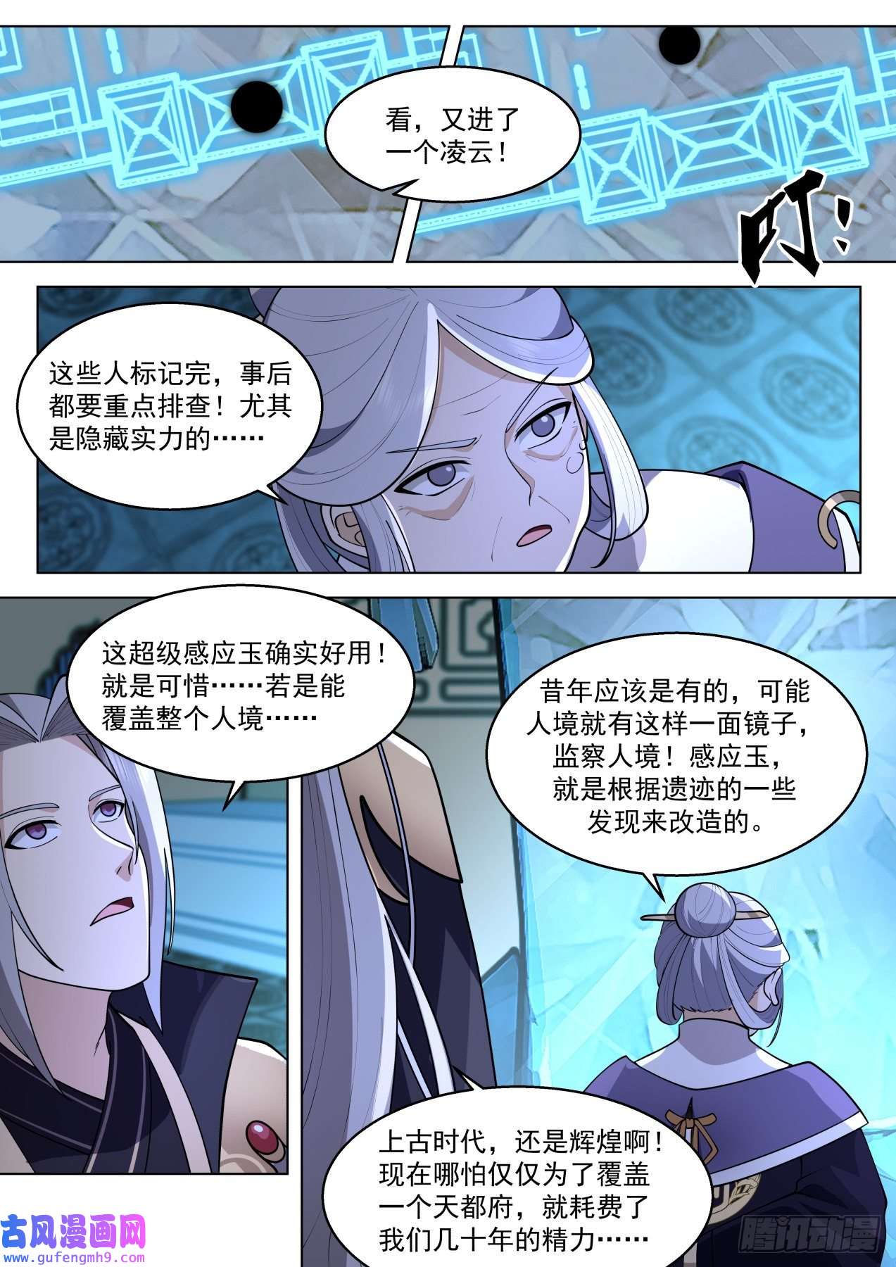 万族之劫史上最强篇-愿者上钩