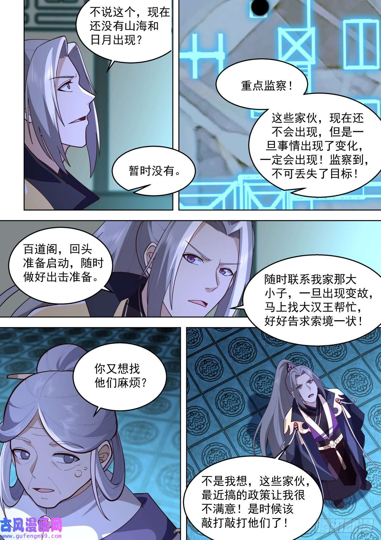 万族之劫史上最强篇-愿者上钩