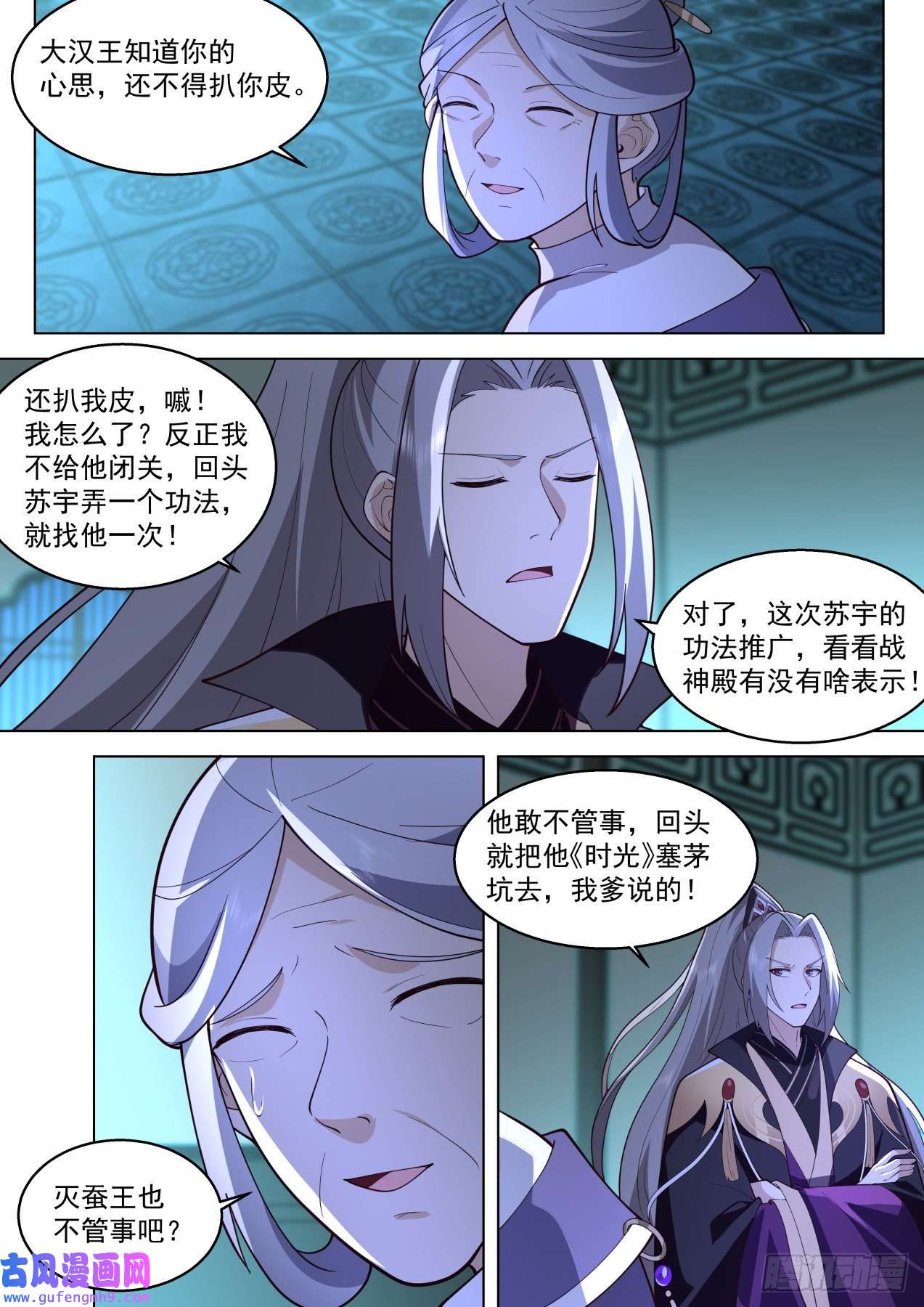 万族之劫史上最强篇-愿者上钩
