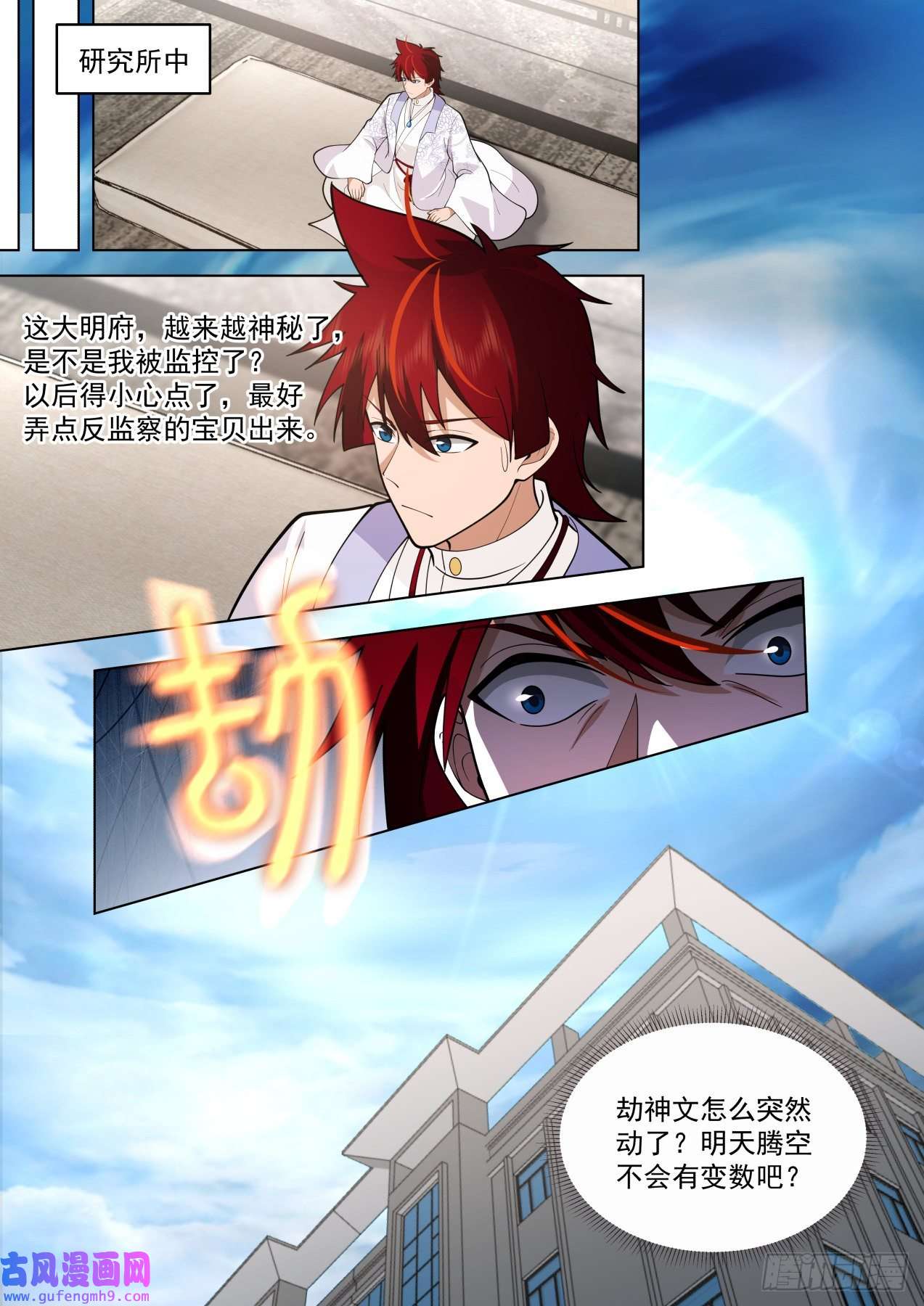 万族之劫史上最强篇-愿者上钩