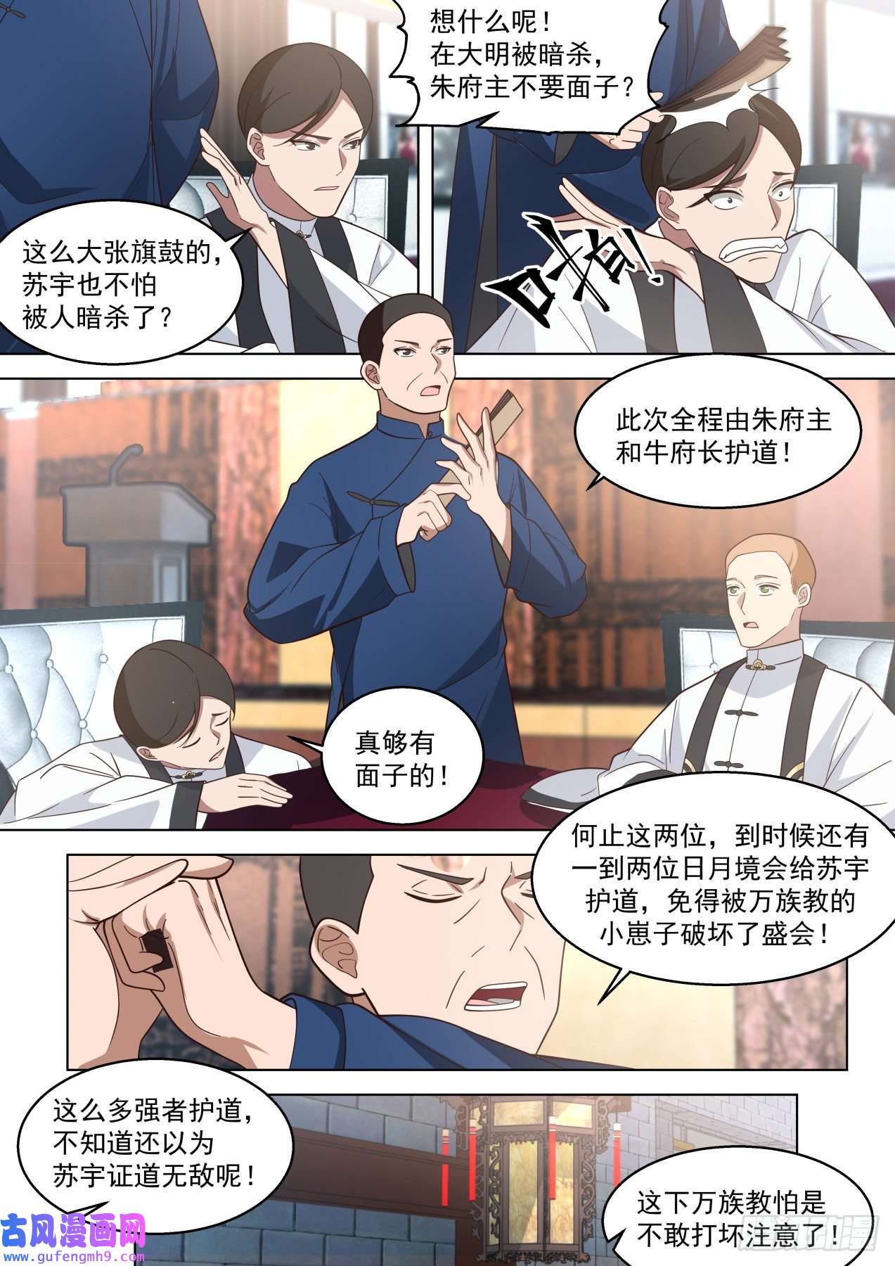 万族之劫史上最强篇-愿者上钩