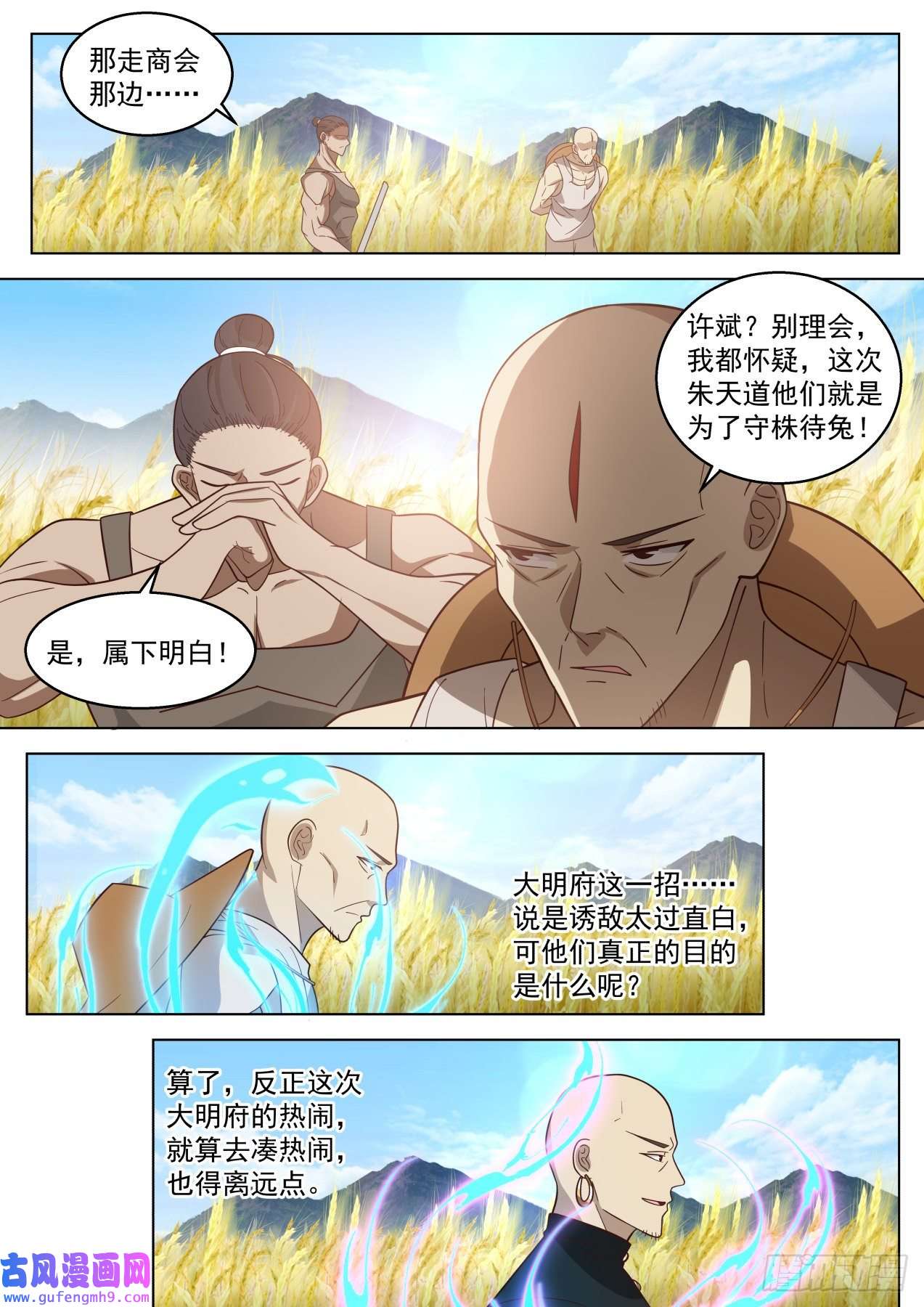 万族之劫史上最强篇-愿者上钩