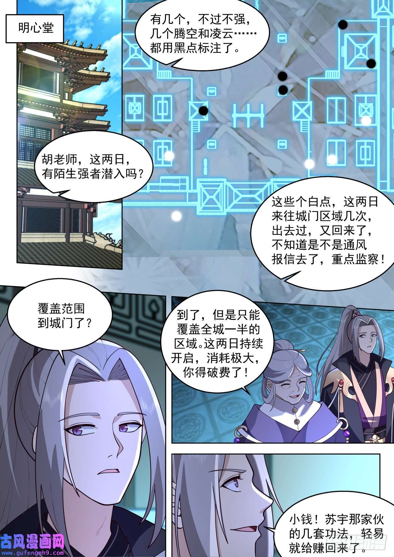 万族之劫史上最强篇-愿者上钩
