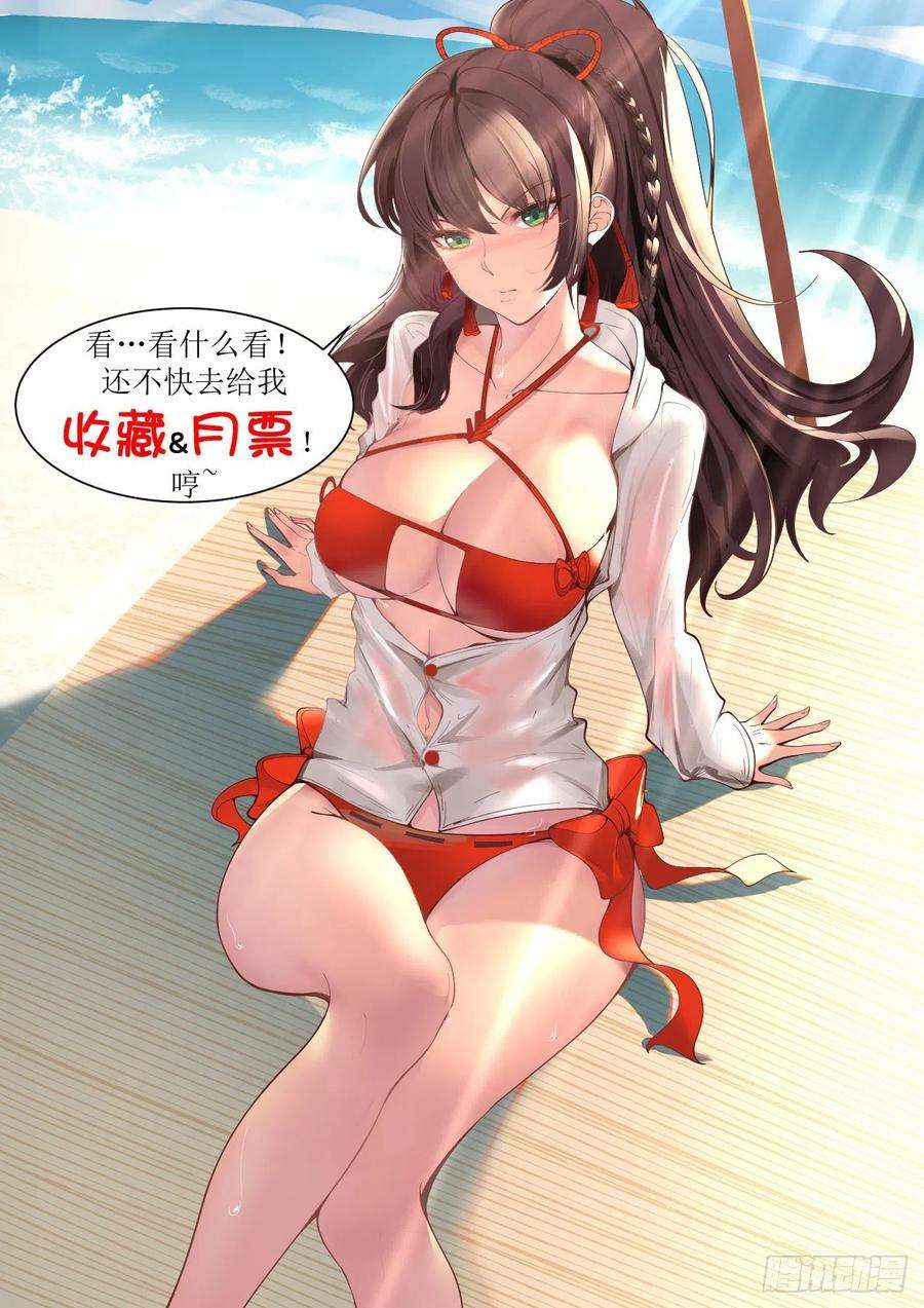 万族之劫三枚神文！