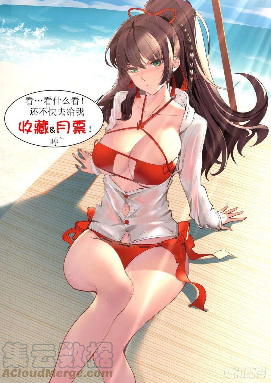 万族之劫可怜的白枫