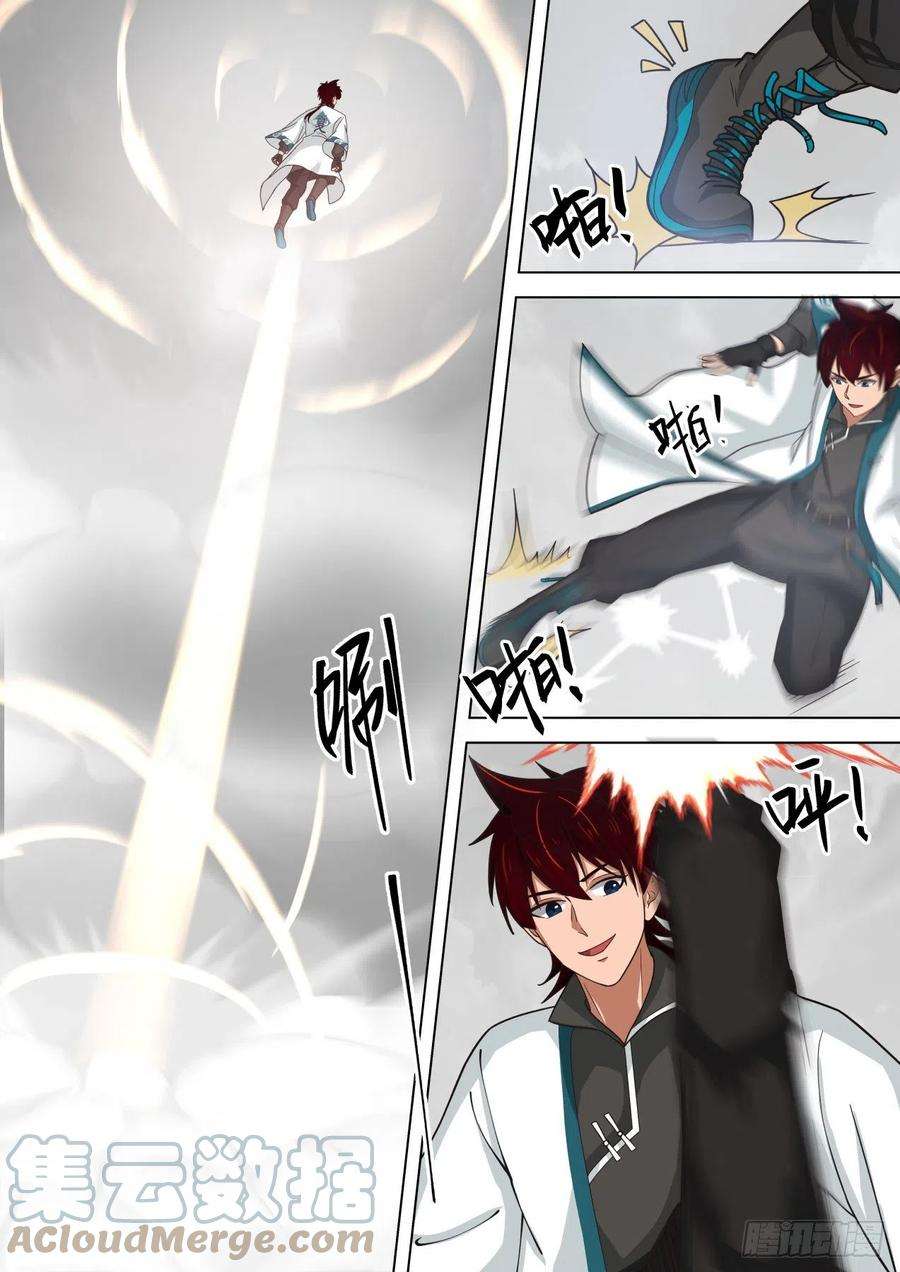 万族之劫一式·破山海