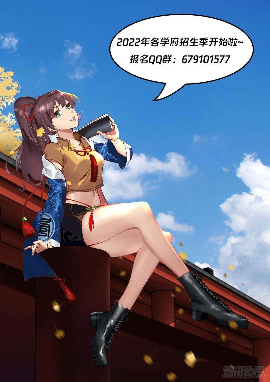 万族之劫脱离大夏府篇-处处是拦路虎