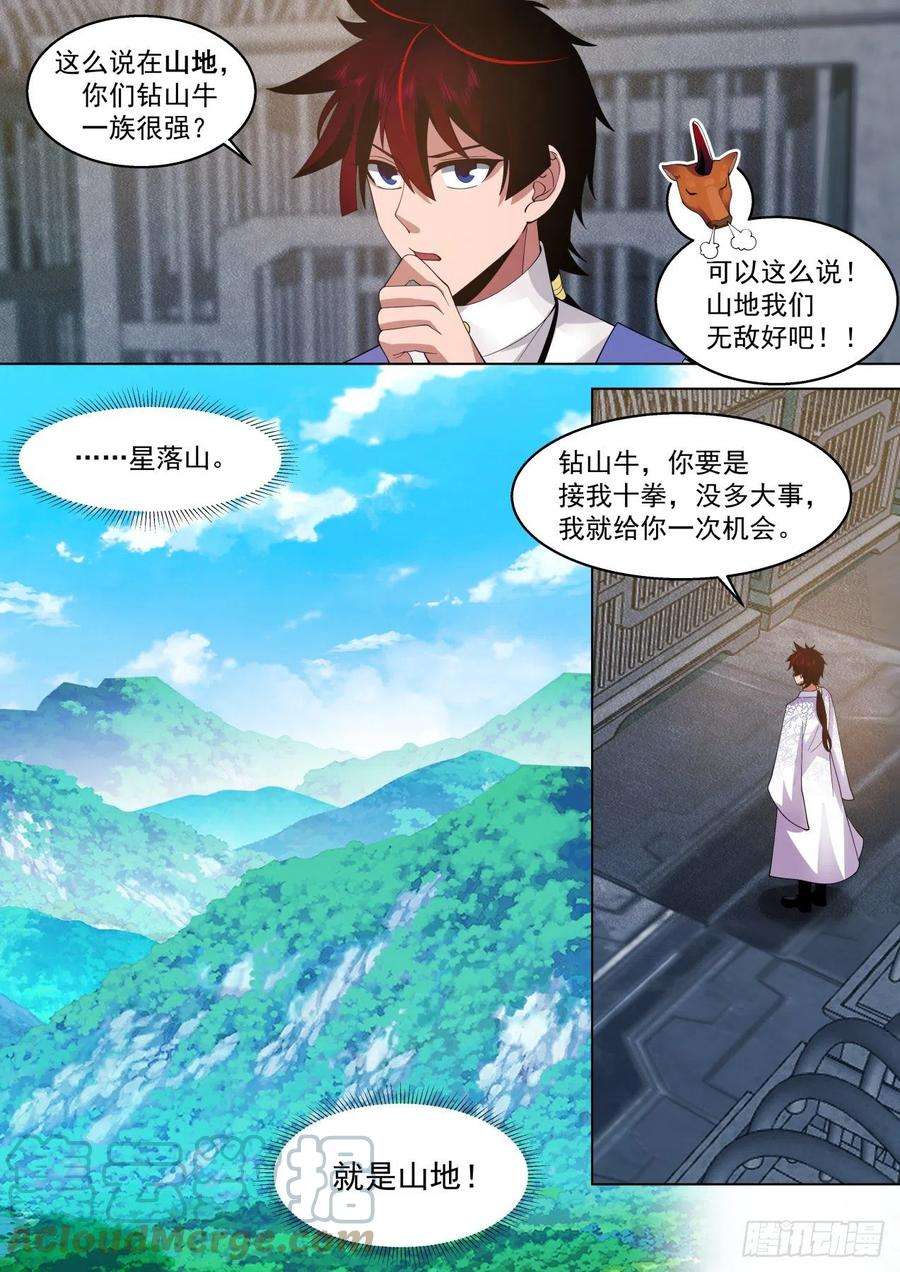 万族之劫脱离大夏府篇-在我面前装？