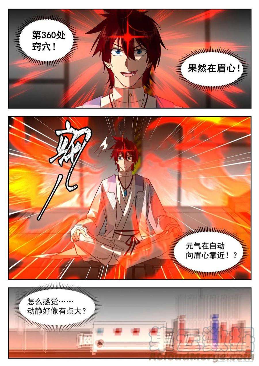 万族之劫史上最强篇-史上最强万石！