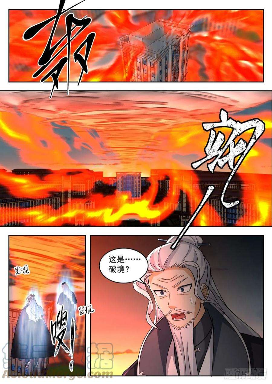 万族之劫史上最强篇-史上最强万石！