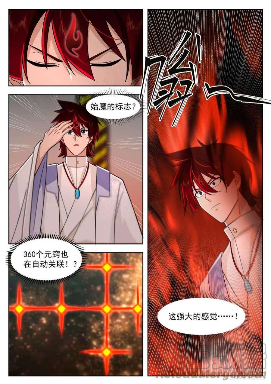 万族之劫史上最强篇-史上最强万石！