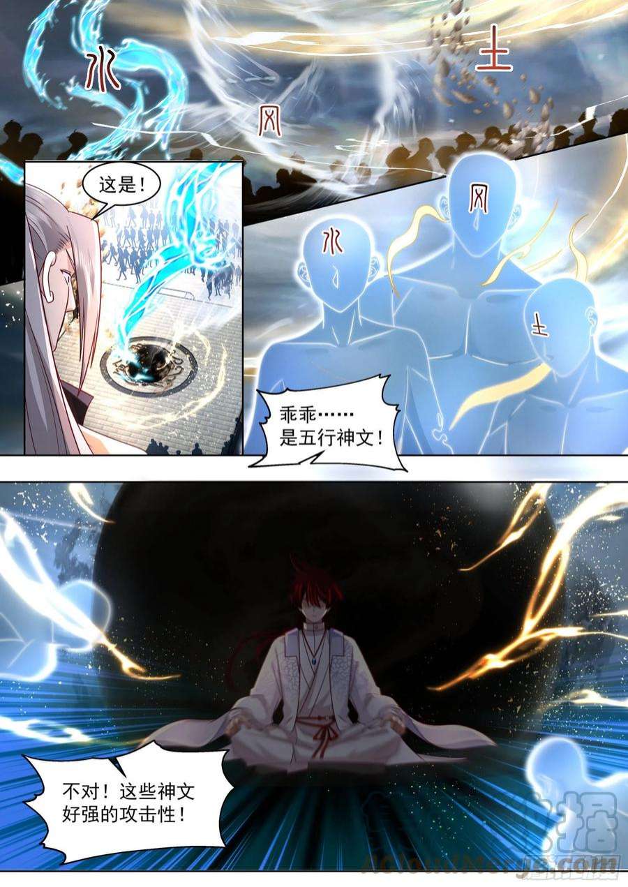 万族之劫史上最强篇-神祝还是神罚