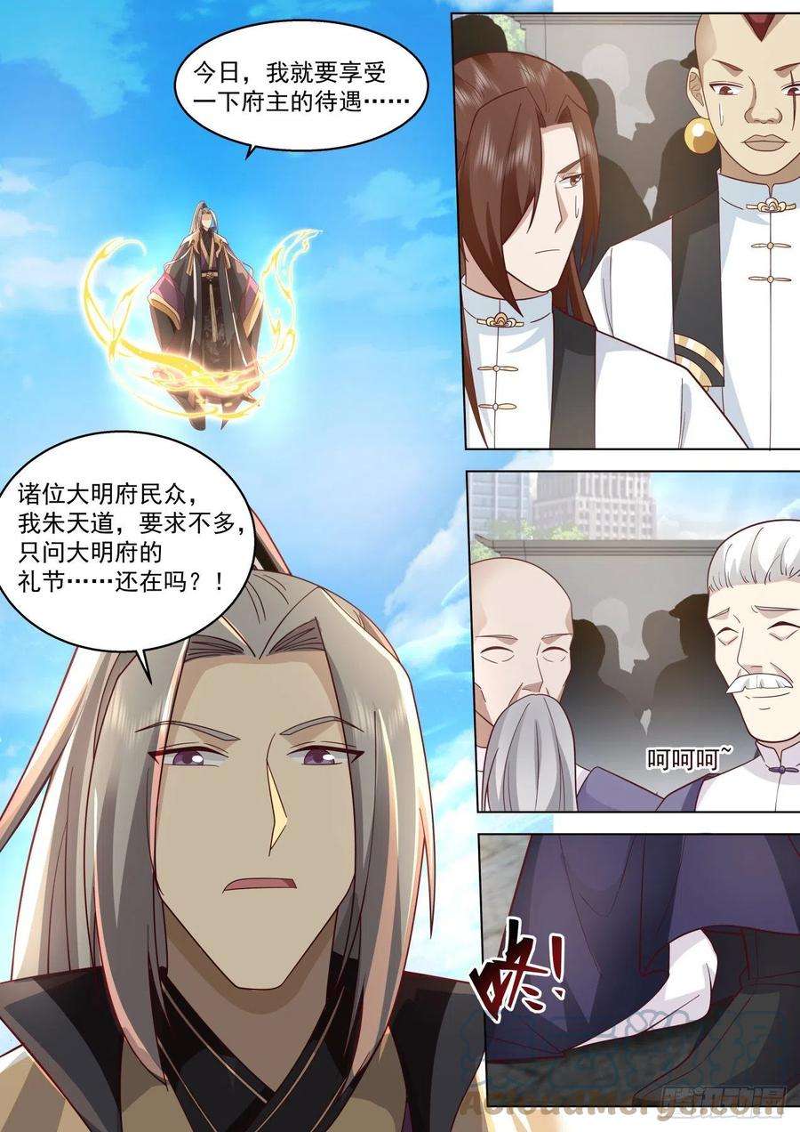 万族之劫史上最强篇-现在跪？晚了！