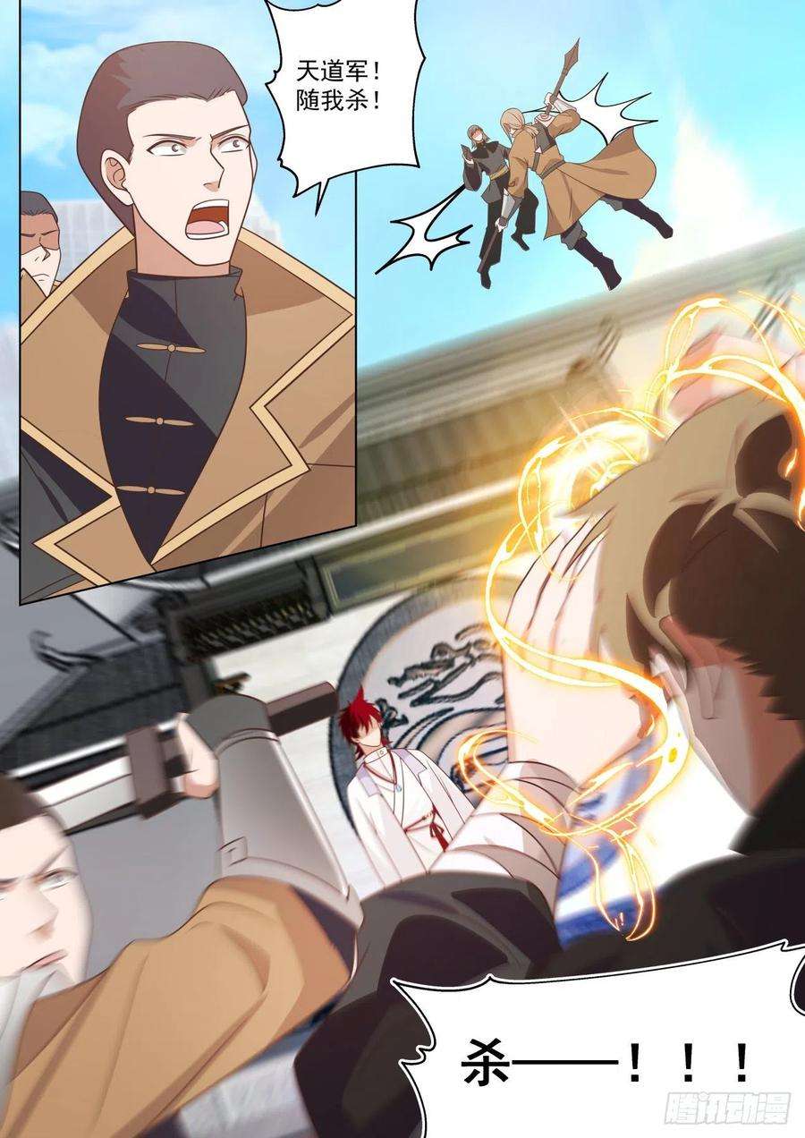 万族之劫史上最强篇-一网打尽