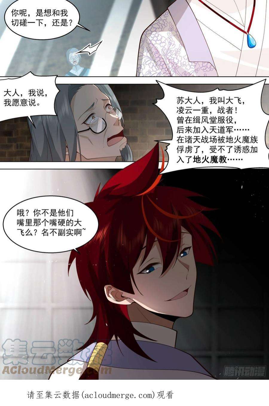 万族之劫史上最强篇-教训一下