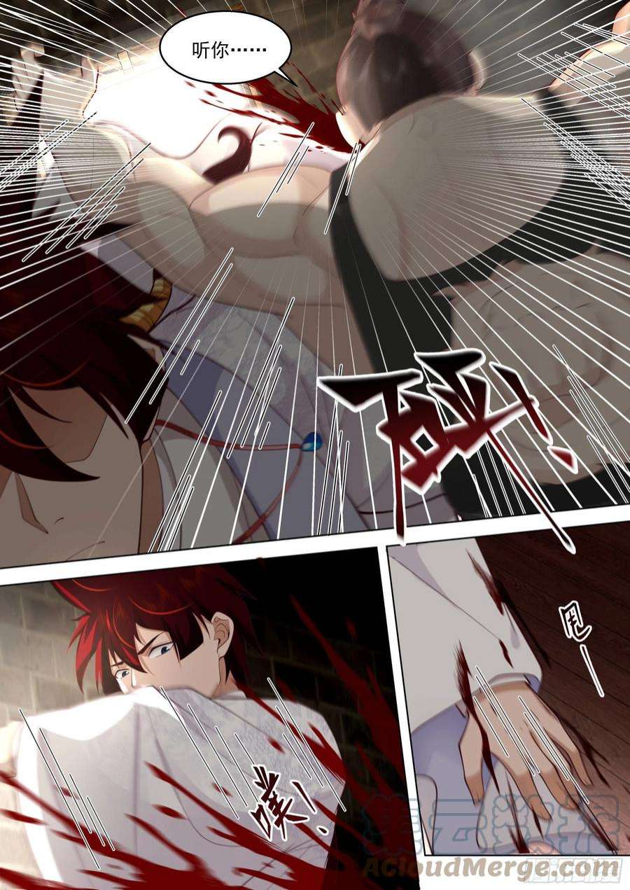万族之劫史上最强篇-教训一下