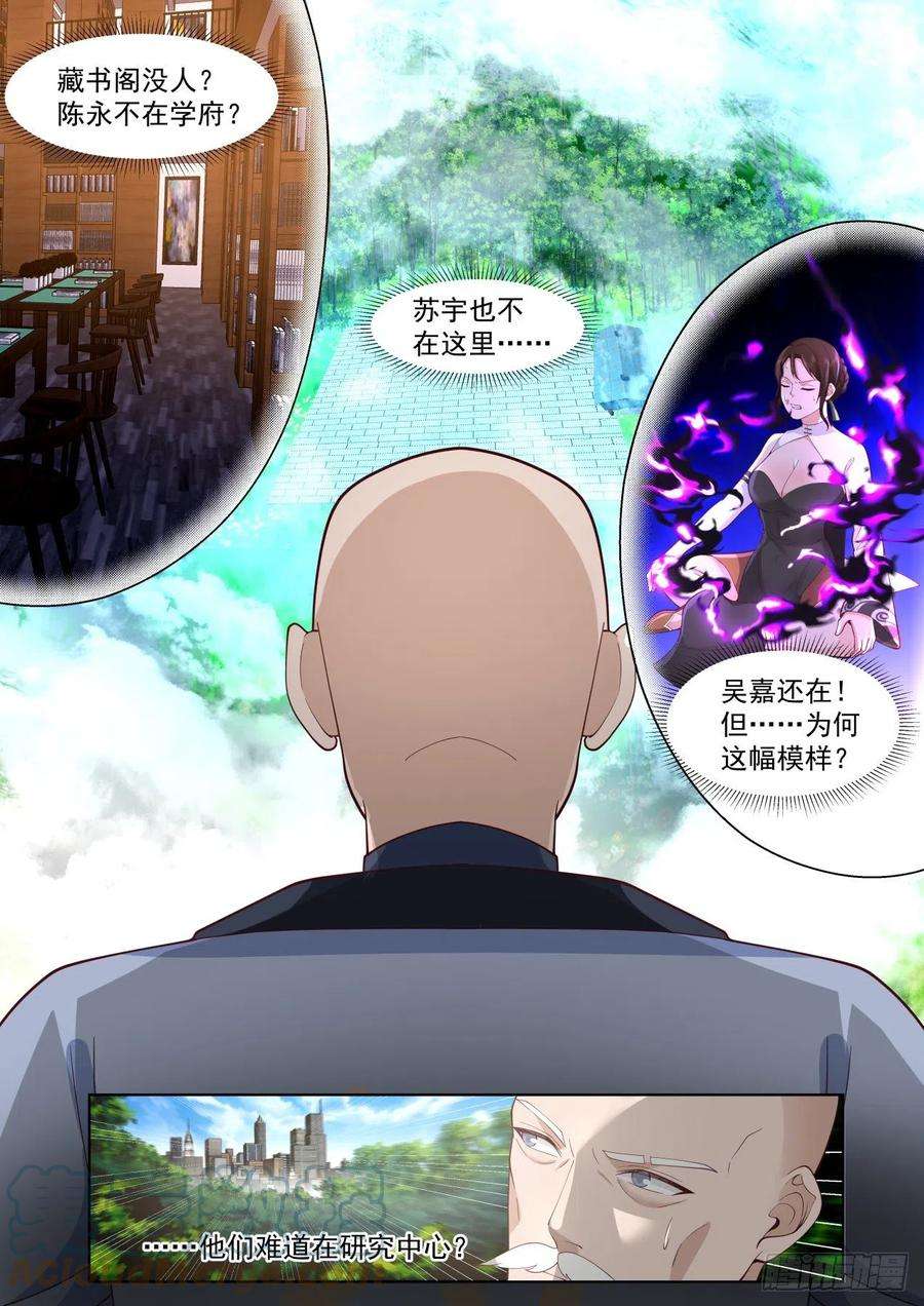 万族之劫史上最强篇-看看谁疯得过谁