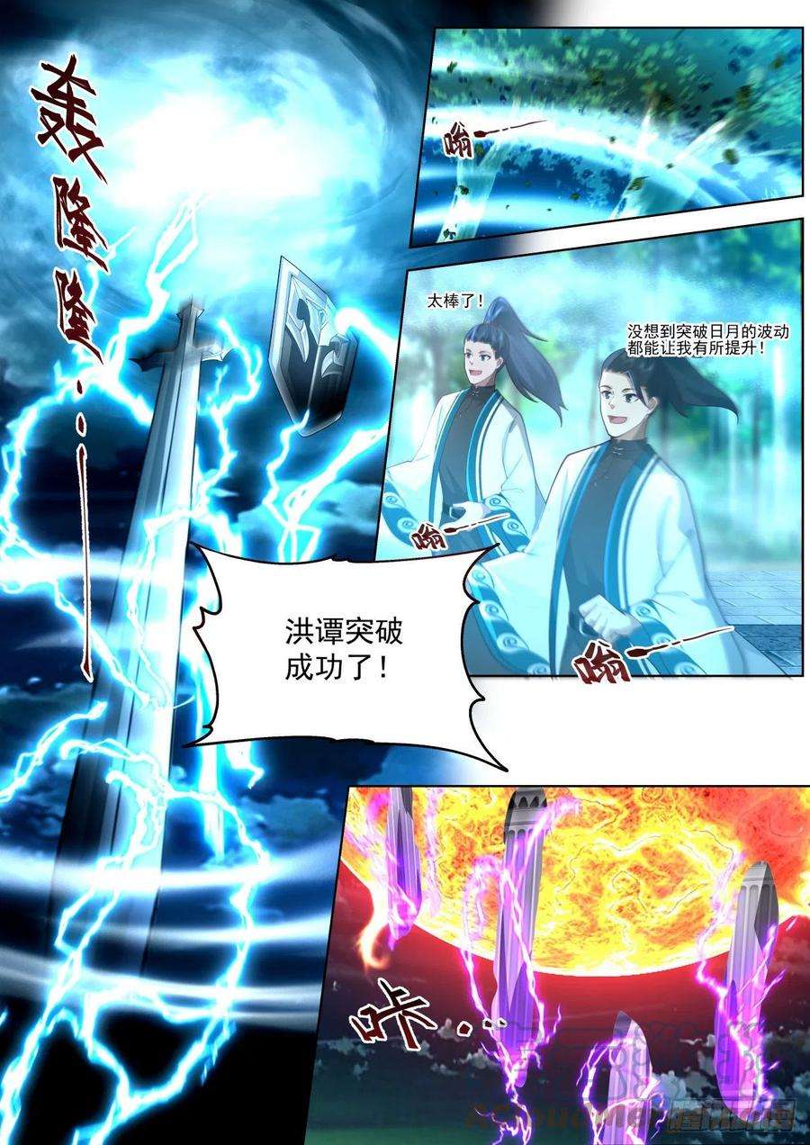 万族之劫人境之乱篇-看看谁疯得过谁