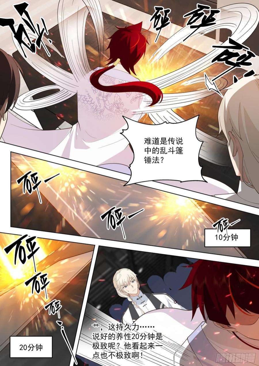 万族之劫人境之乱篇-天才都是随便玩玩