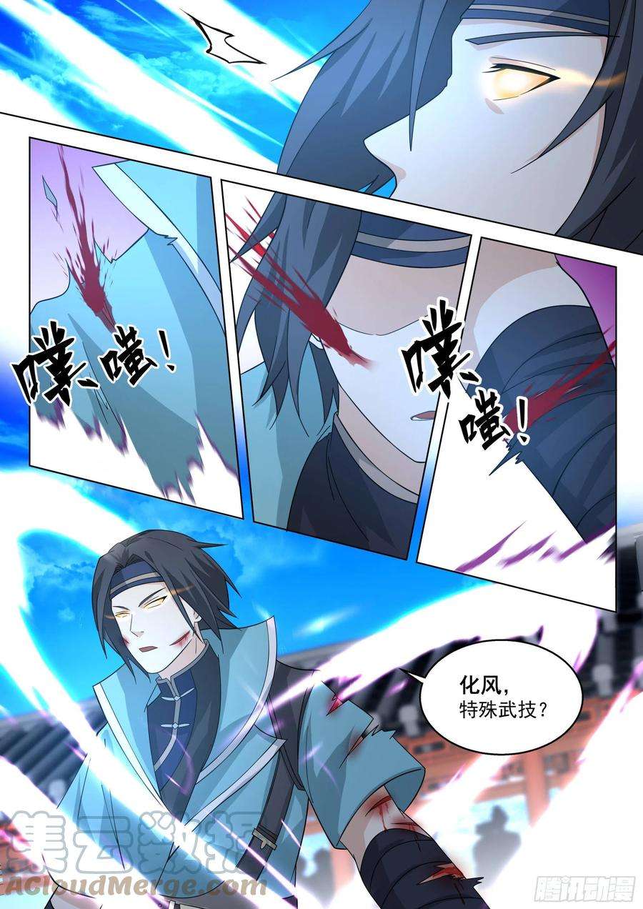 万族之劫人境之乱篇-天才之战