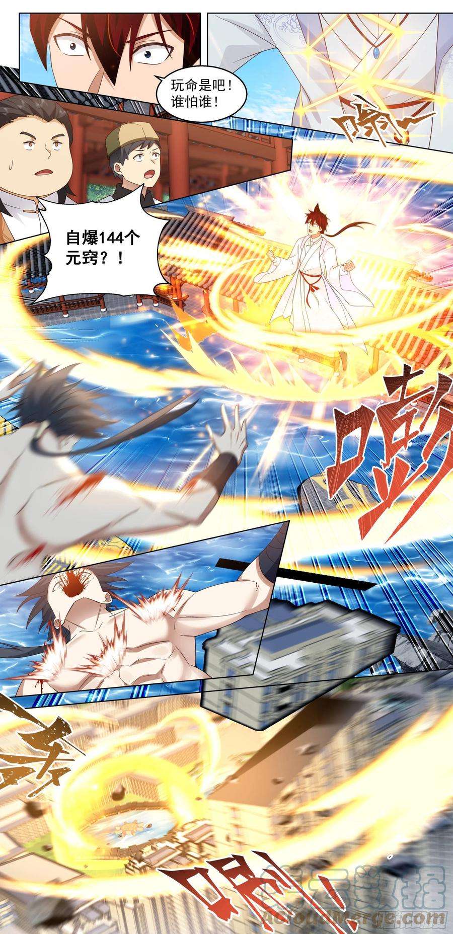 万族之劫人境之乱篇-肉身炸裂！