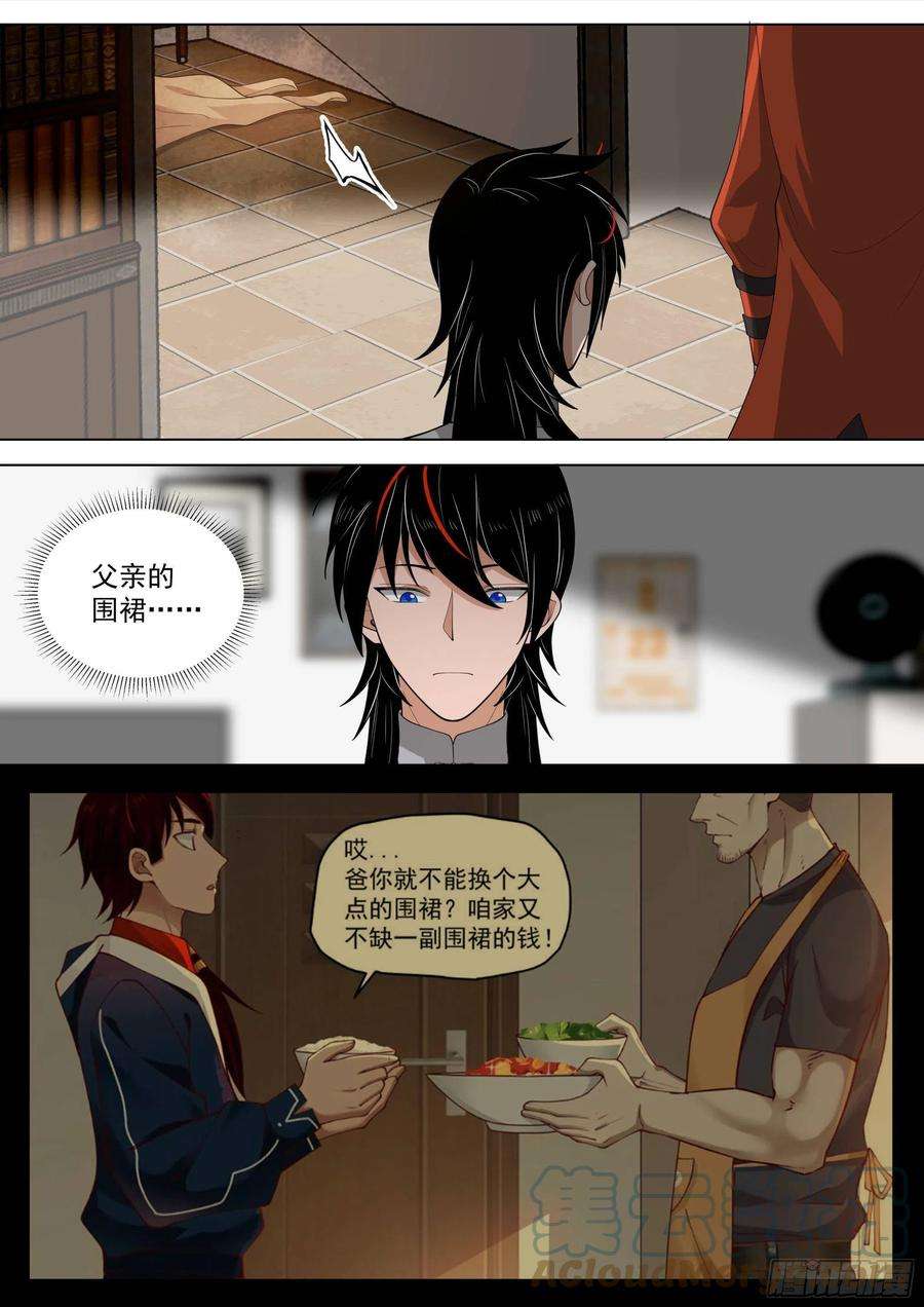 万族之劫人境之乱篇-话家