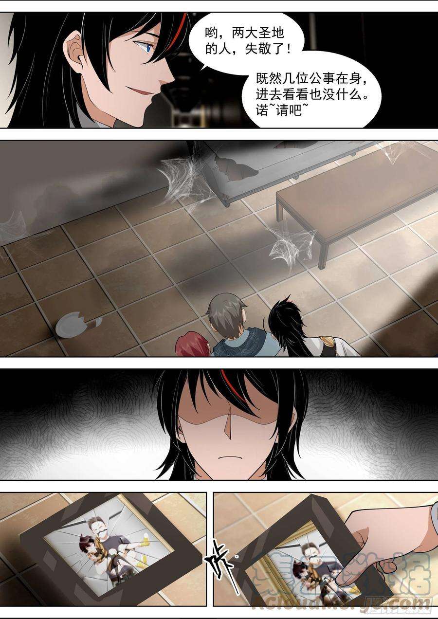 万族之劫人境之乱篇-话家