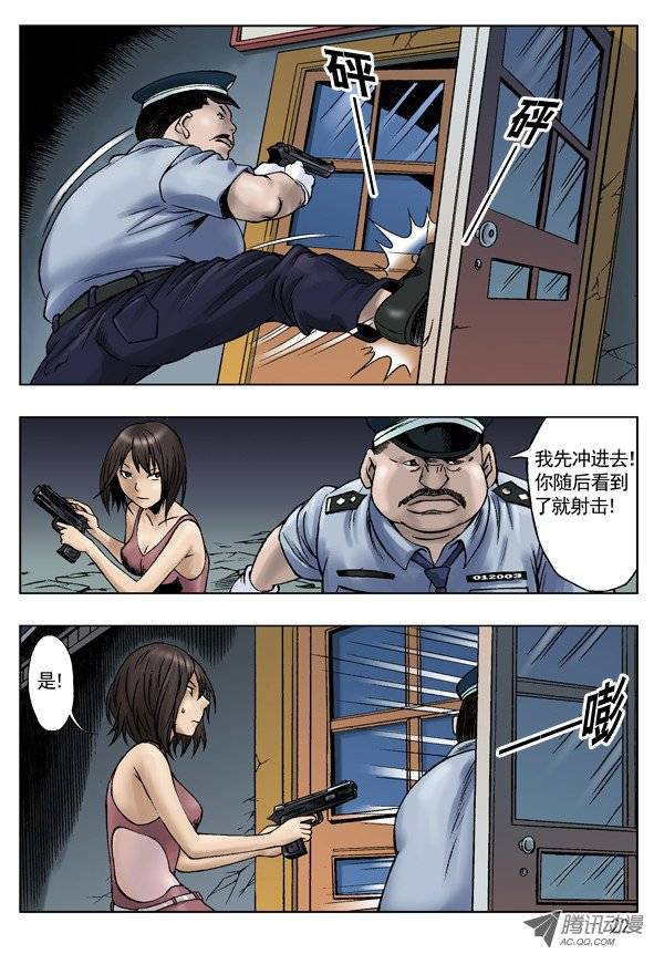 中国惊奇先生激战足疗店