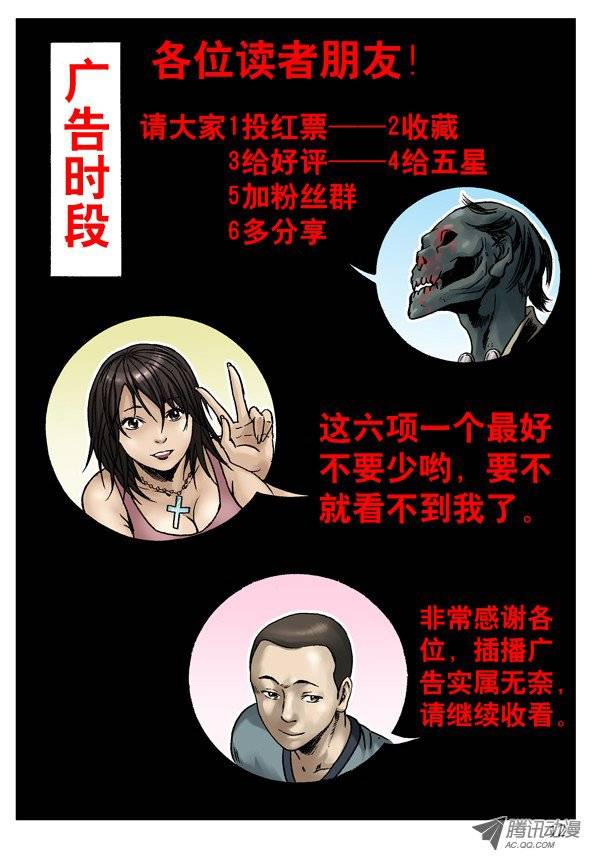 中国惊奇先生王小二发飙