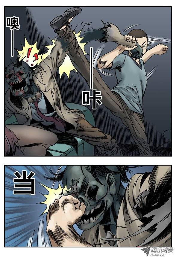 中国惊奇先生王小二发飙