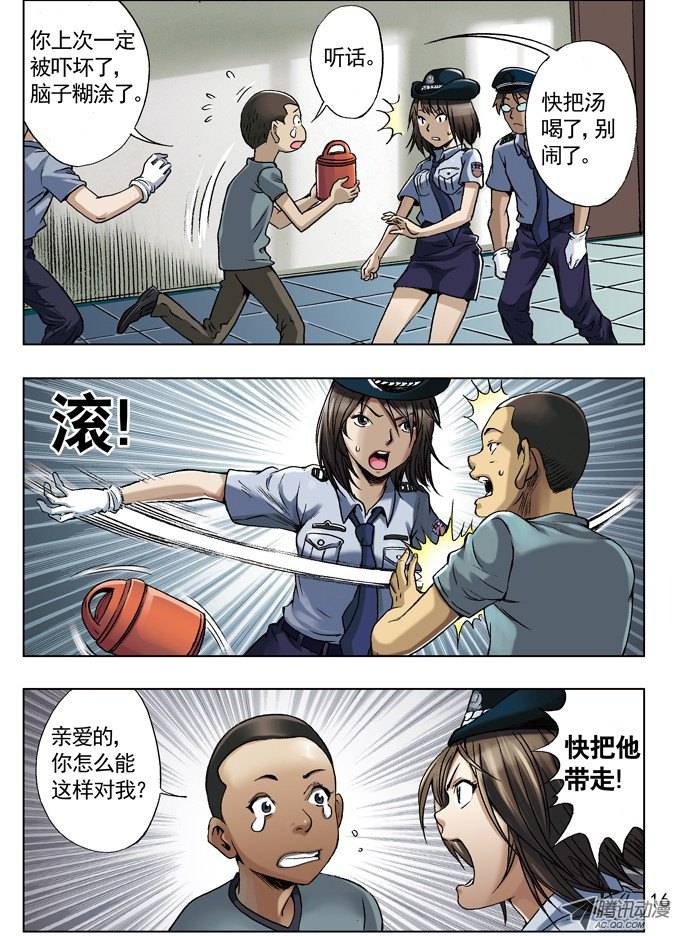 中国惊奇先生关于行尸
