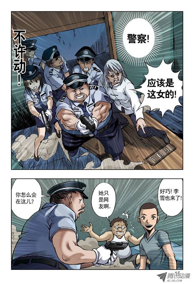 中国惊奇先生小二驾到
