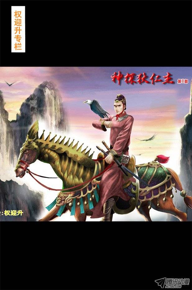 中国惊奇先生32 张美美