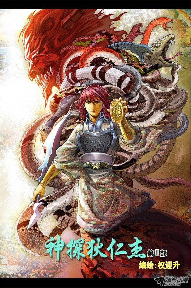 中国惊奇先生32 张美美