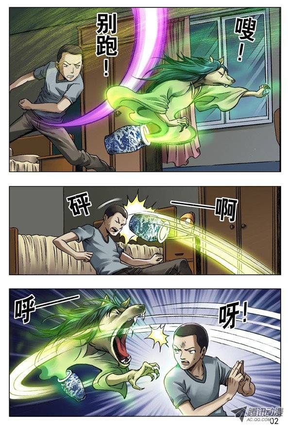 中国惊奇先生35 人工呼吸