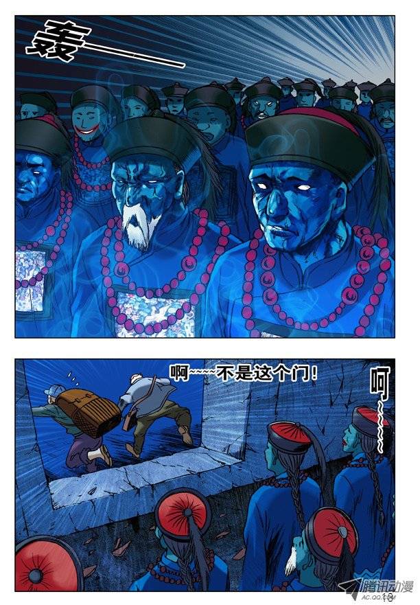 中国惊奇先生46 世纪之吻