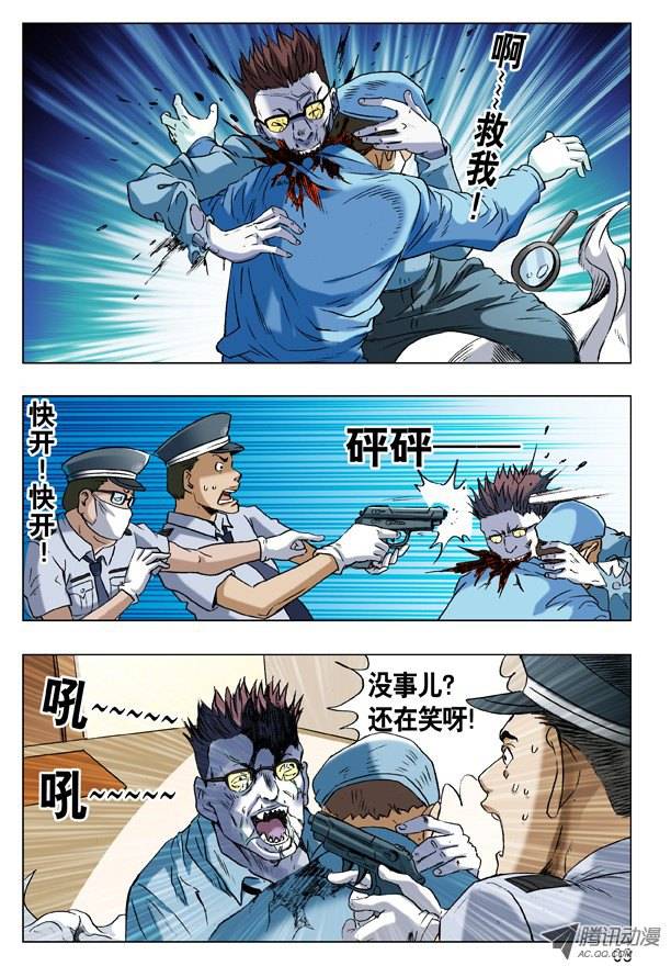 中国惊奇先生62 高手在民间