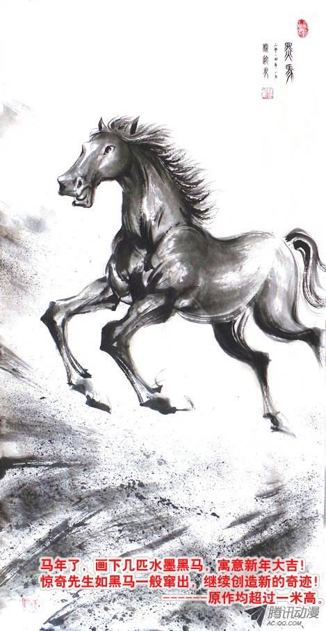 中国惊奇先生62 高手在民间