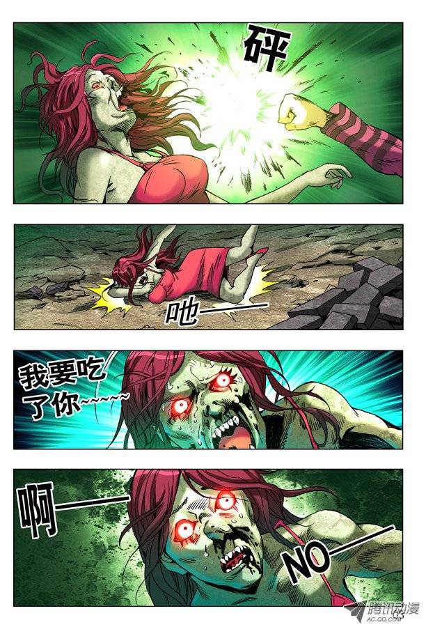 中国惊奇先生65 杀马特