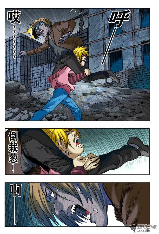 中国惊奇先生65 杀马特