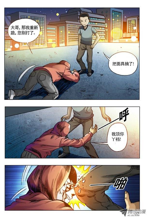 中国惊奇先生74 流氓打法