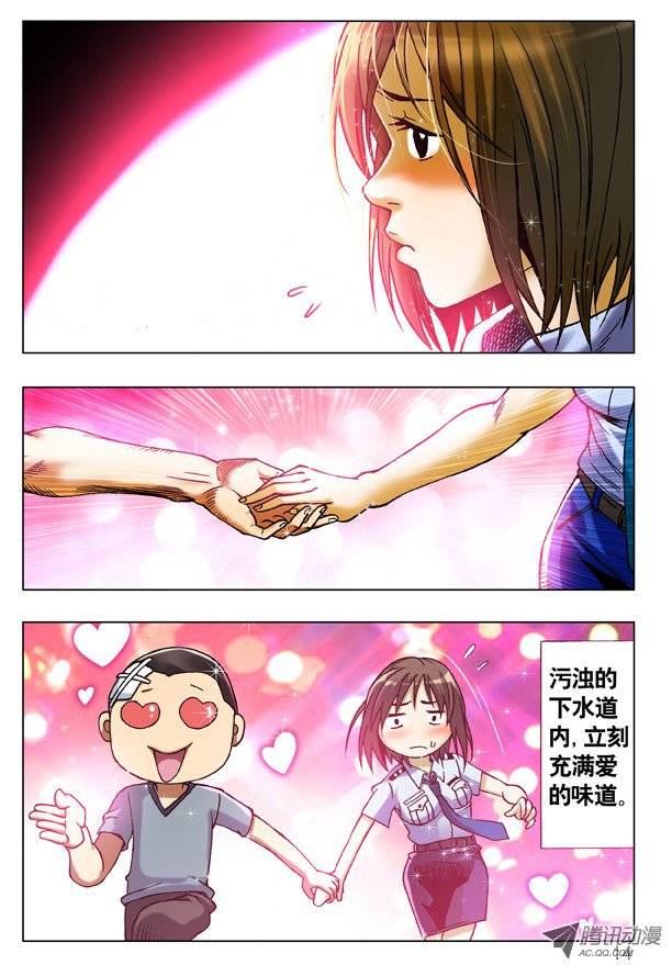 中国惊奇先生84 第一次牵手