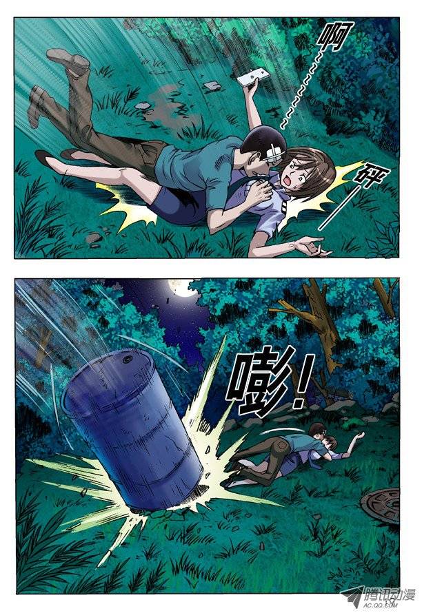 中国惊奇先生85 埋伏