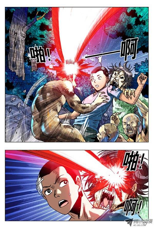 中国惊奇先生88 好久不见
