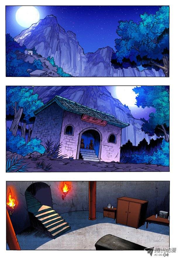 中国惊奇先生89 此情可待