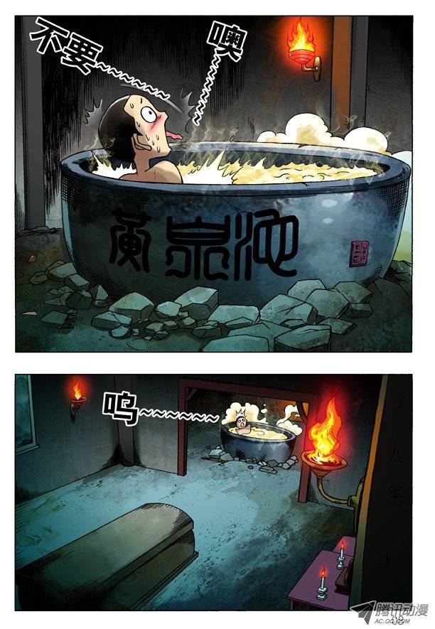 中国惊奇先生89 此情可待
