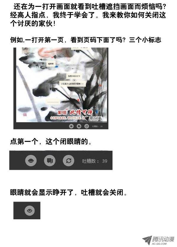 中国惊奇先生91 养尸