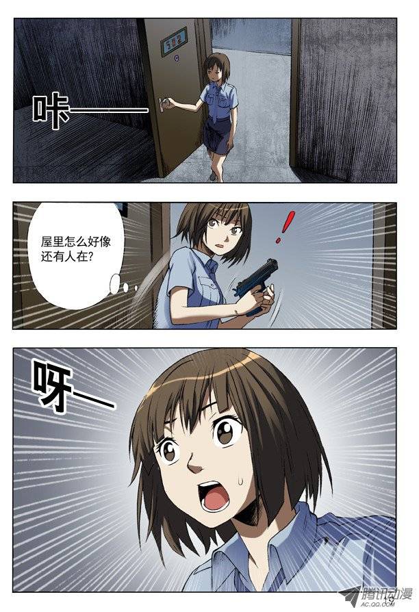 中国惊奇先生109 重整待发