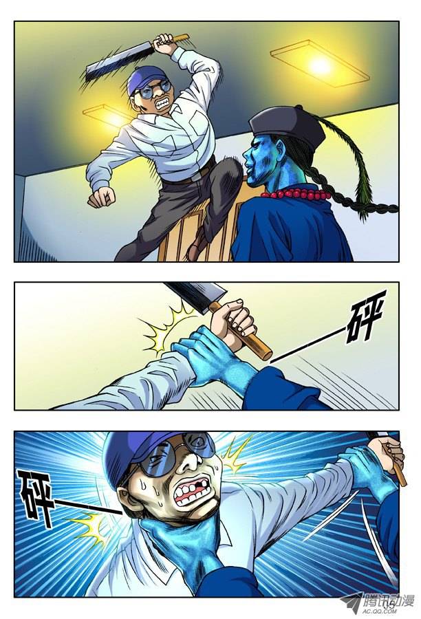 中国惊奇先生134 布阵