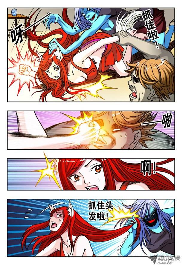 中国惊奇先生148 难逃魔掌